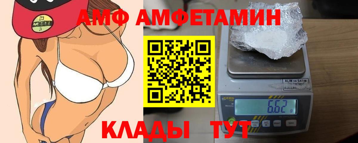 Амфетамин 97% Карталы