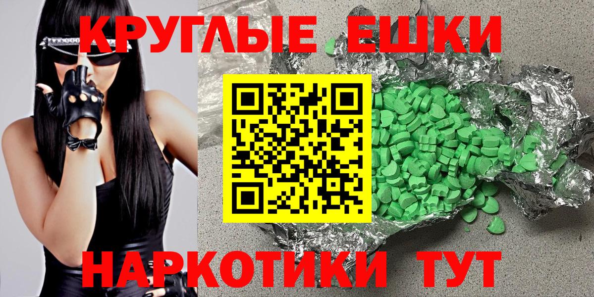 Ecstasy XTC Карталы