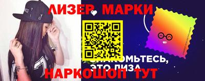 марки nbome Кумертау