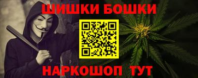 марки nbome Кумертау