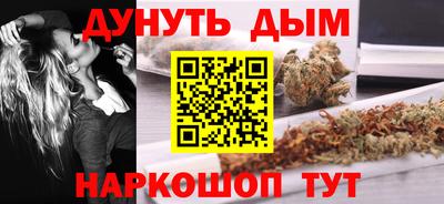 марки nbome Кумертау