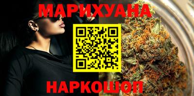 марки nbome Кумертау