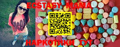 мдма Кунгур