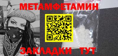 марки nbome Кумертау