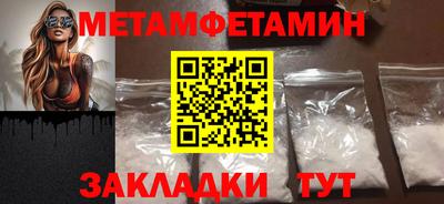 мдма Кунгур