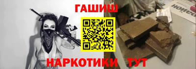марки nbome Кумертау
