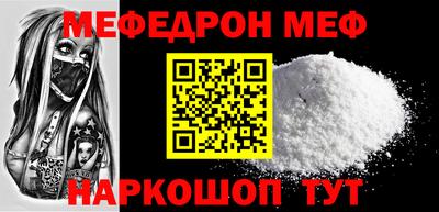 мдма Кунгур