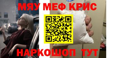 марки nbome Кумертау
