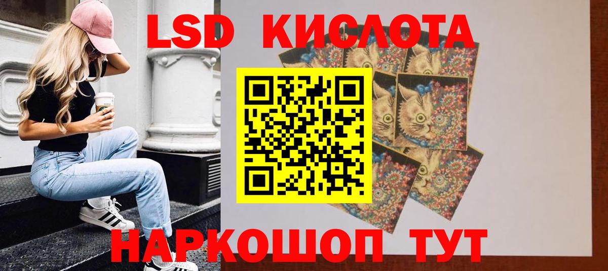 Лсд 25 экстази кислота Карталы