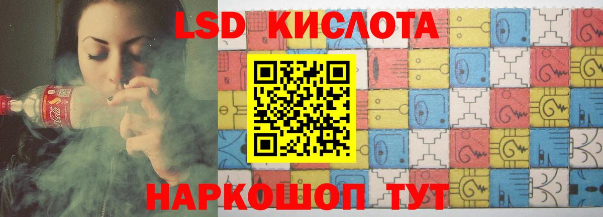 Карталы  ЛСД экстази кислота  Вход с VPN  Лсд 25 экстази кислота 