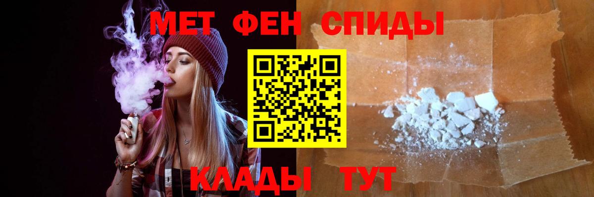 Метамфетамин пудра  МЕТАМФЕТАМИН  Карталы  Вход с VPN 