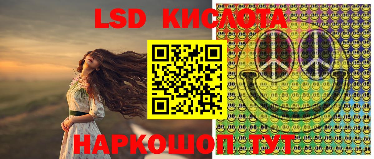 Карталы  Марки NBOMe 1500мкг  Марки 25I-NBOMe  Вход с VPN 