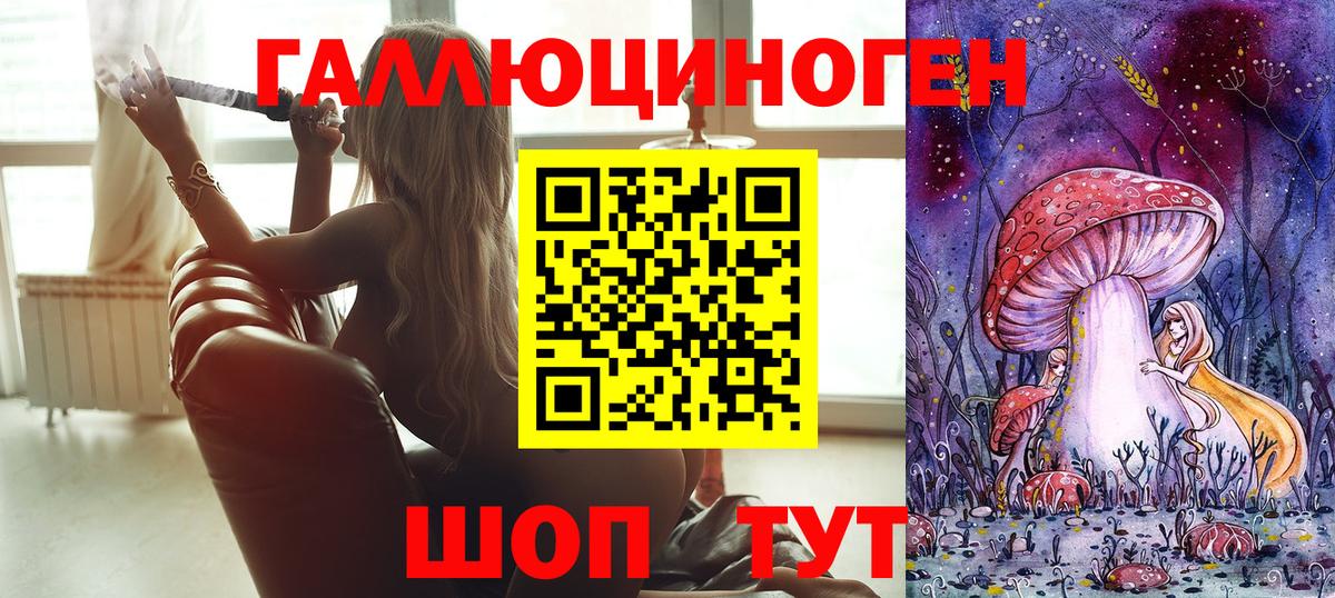 Карталы  Псилоцибиновые грибы Magic Shrooms  Вход с VPN 