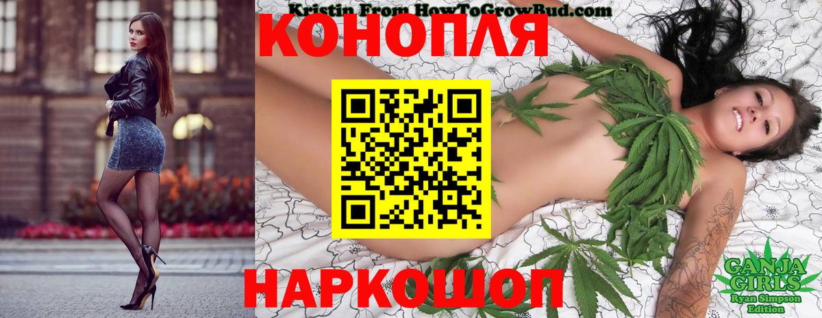 Карталы  Конопля THC 21%  Шишки марихуана VHQ  Шишки марихуана AK-47  Вход с VPN 
